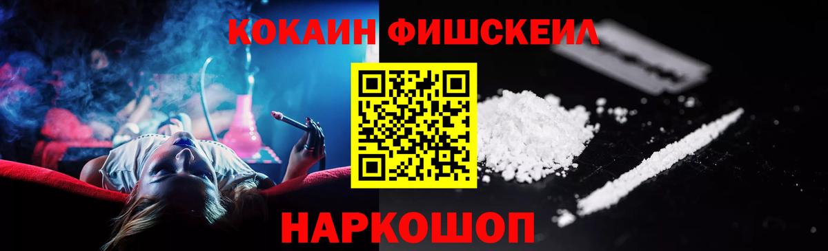 Cocaine  КОКАИН Перу  Анжеро-Судженск  Вход с VPN  КОКАИН Боливия 