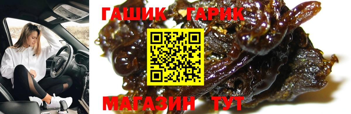ГАШИШ VHQ Анжеро-Судженск