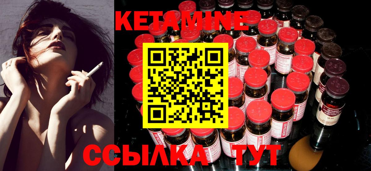 КЕТАМИН ketamine  Вход с VPN  КЕТАМИН ketamine  Анжеро-Судженск 