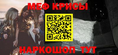 метамфетамин Азнакаево