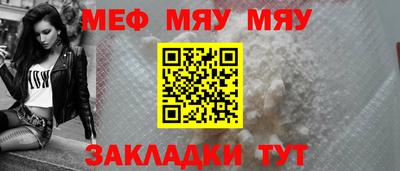 метамфетамин Азнакаево