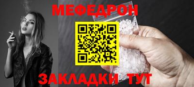 метамфетамин Азнакаево
