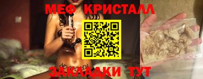 герыч Абакан