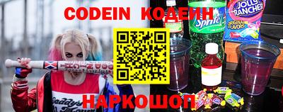 метамфетамин Азнакаево