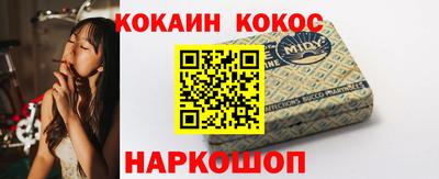 PSILOCYBIN Абинск