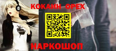 PSILOCYBIN Абинск