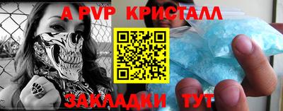 метамфетамин Азнакаево