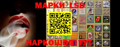 PSILOCYBIN Абинск