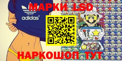 метамфетамин Азнакаево