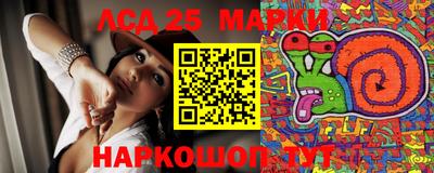 PSILOCYBIN Абинск