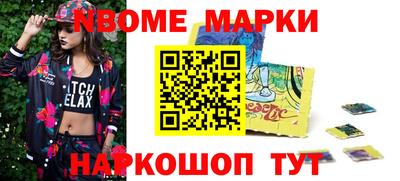 PSILOCYBIN Абинск