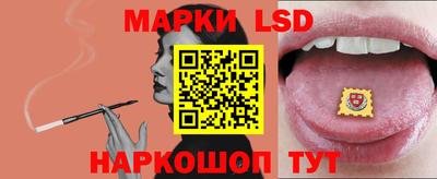 метамфетамин Азнакаево