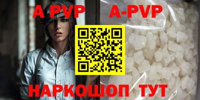 герыч Абакан