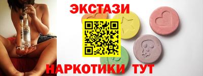 PSILOCYBIN Абинск