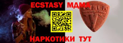 метамфетамин Азнакаево