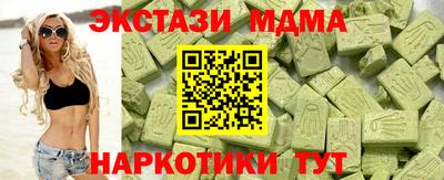 герыч Абакан
