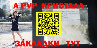 герыч Абакан