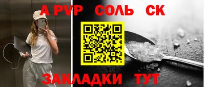 герыч Абакан