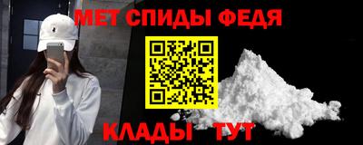 метамфетамин Азнакаево