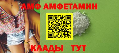 PSILOCYBIN Абинск