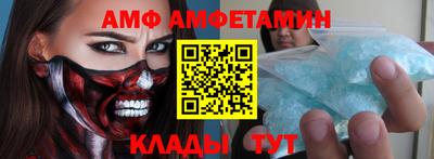 PSILOCYBIN Абинск