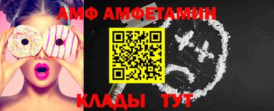 метамфетамин Азнакаево