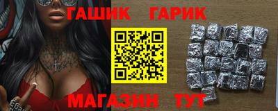 герыч Абакан