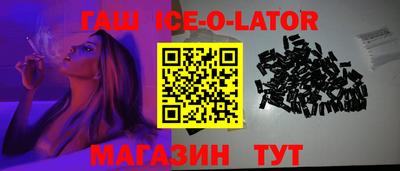 герыч Абакан