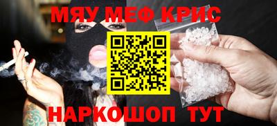 герыч Абакан