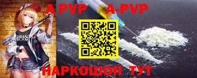 метамфетамин Азнакаево