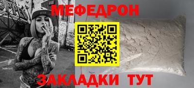 метамфетамин Азнакаево