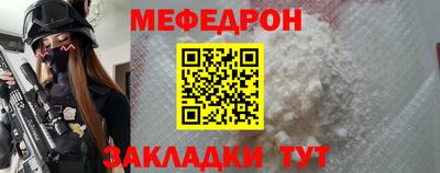 герыч Абакан