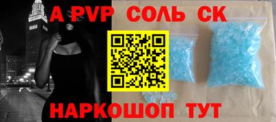 герыч Абакан