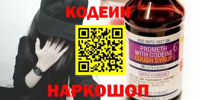 герыч Абакан
