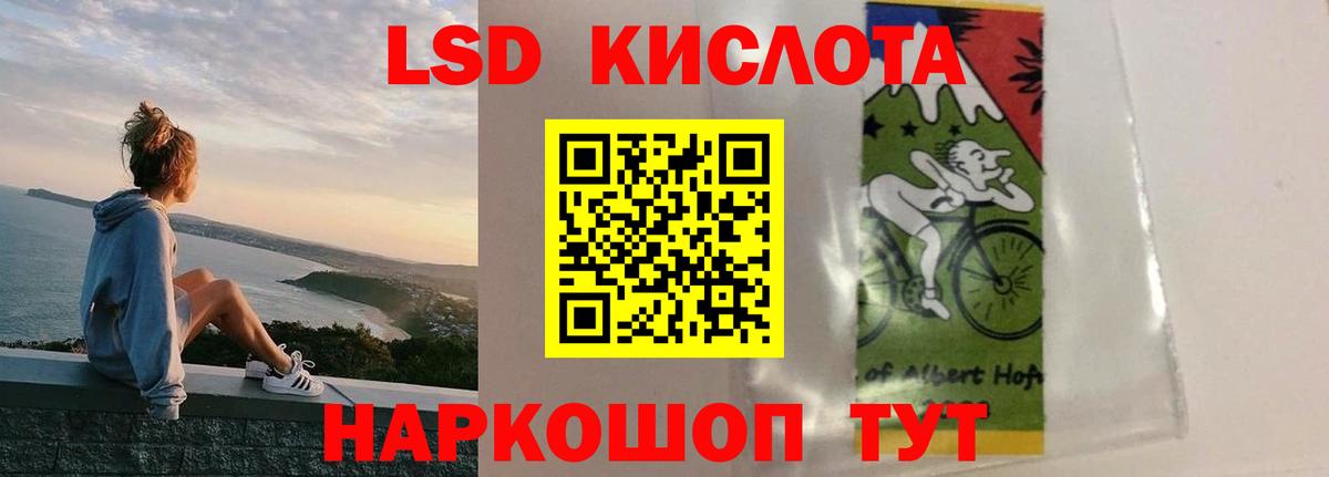 Анжеро-Судженск  Лсд 25 экстази кислота  blacksprut зеркало  LSD-25 экстази ecstasy  Вход с VPN 