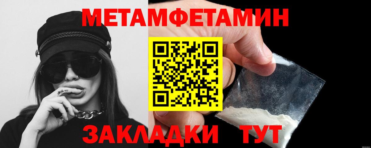 NBOMe  Alpha-PVP СОЛЬ   Вход с VPN  Мефедрон   Кодеин  Каннабис  ТГК  ГАШ  Анжеро-Судженск  Кокаин  Марихуана 