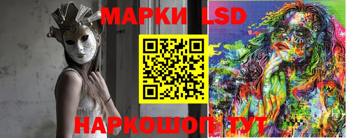 Кокаин Анжеро-Судженск