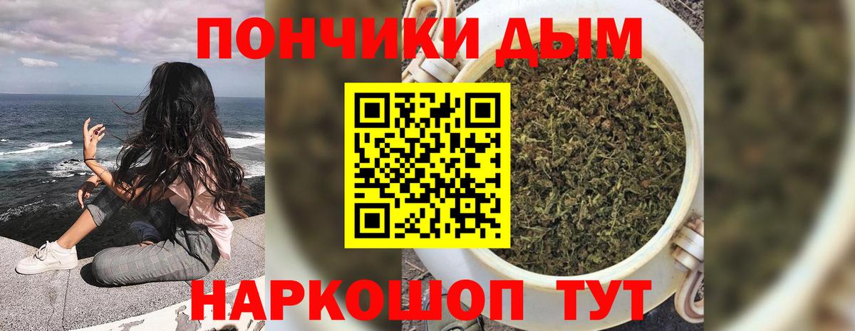 МАРИХУАНА план Анжеро-Судженск