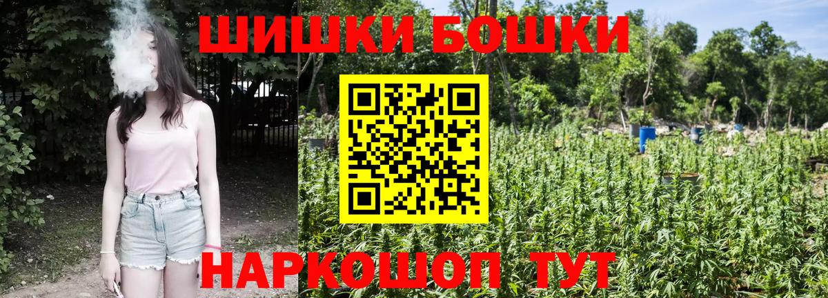 Шишки марихуана LSD WEED  Вход с VPN  Анжеро-Судженск  Канабис семена 